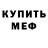 КЕТАМИН VHQ BlaZzZe