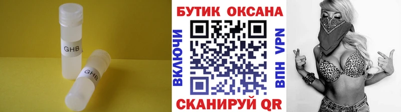 Бутират BDO 33% ссылка на мегу вход Сухой Лог магазин продажи