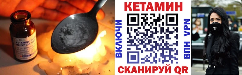 Кетамин VHQ  МЕГА как зайти  Сухой Лог 