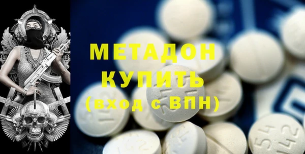 МДМА Алексин