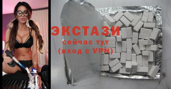 МДМА Алексин