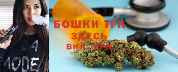 МДМА Алексин