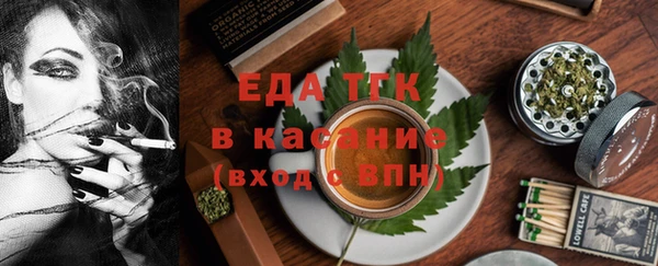 МДМА Алексин