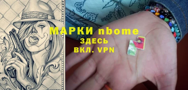 МДМА Алексин
