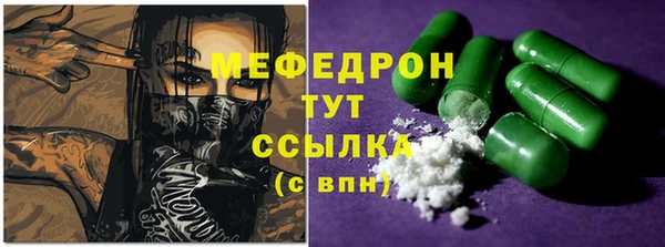 амф Михайловка