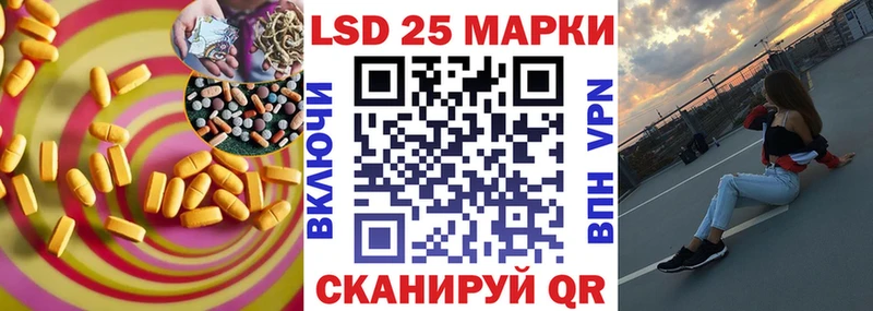 LSD-25 экстази кислота Сухой Лог