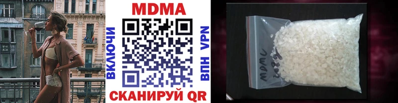 МДМА crystal  Сухой Лог 