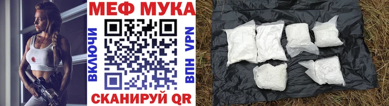МЕФ мука Сухой Лог