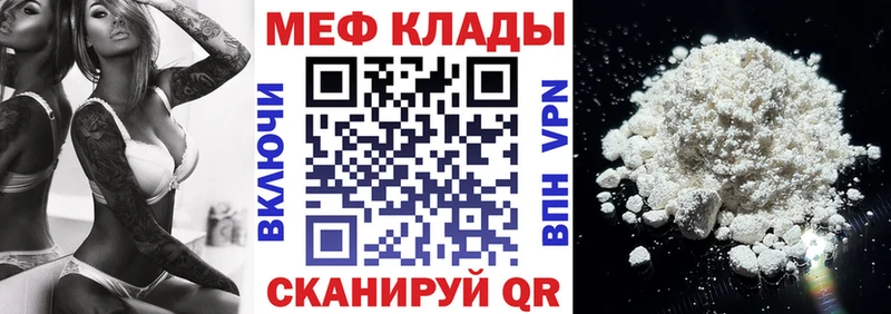 где продают наркотики  Сухой Лог  МЯУ-МЯУ мука 
