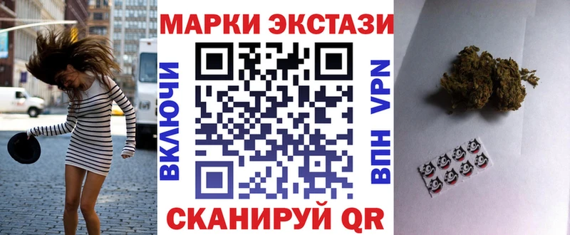 блэк спрут tor  купить   Сухой Лог  Марки 25I-NBOMe 1500мкг 